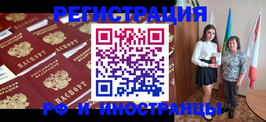 пропишу в квартире в Ноябрьске